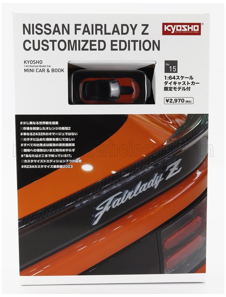 NISSAN - FAIRLADY Z COUPE CUSTOMED EDITION 2023 - ORANGE BLACK