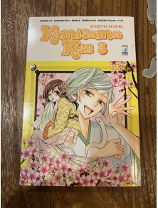 Manga - Kamisama Kiss - N. 3