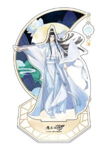 Grandmaster Of Demonic Cultivation Acrylic Stand Lan Wangji 20 Cm Sakami Merchandise