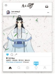 Grandmaster Of Demonic Cultivation Acrylic Photo Holder Lan Wangji 20 Cm Sakami Merchandise