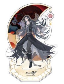 Grandmaster Of Demonic Cultivation Acrylic Stand Wen Ning 20 Cm Sakami Merchandise