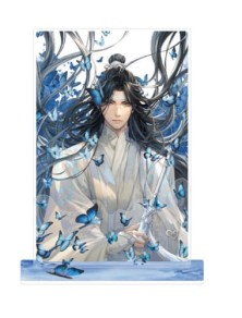 Grandmaster Of Demonic Cultivation Acrylic Stand Lan Wangji 2024 Birthday Ver. 18 Cm Sakami Merchandise