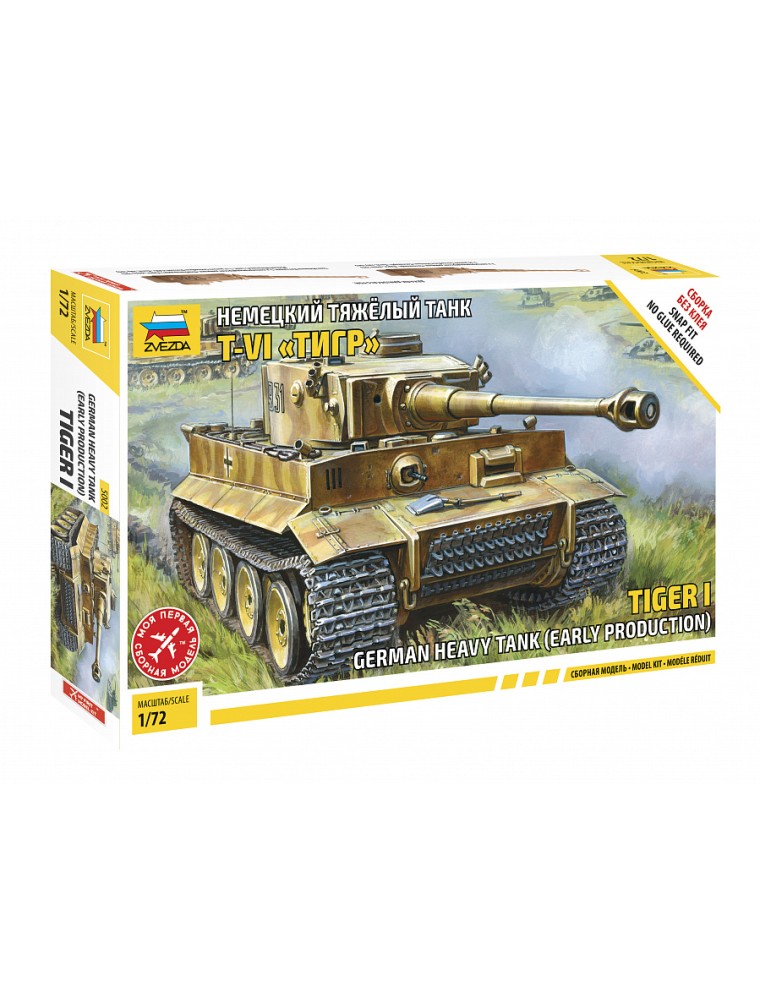 ZVEZDA - 1/72 Tiger I German Heavy Tank (Early Production)