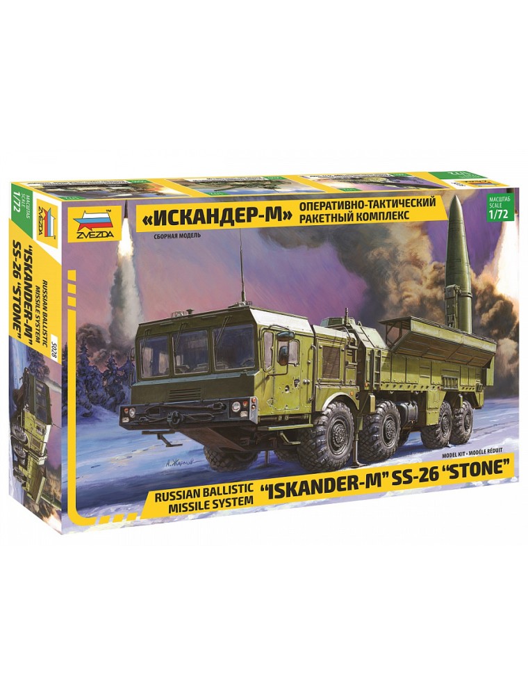 ZVEZDA - 1/72 "Iskander-M" SS-26 "Stone" Russian Ballistic Missile System