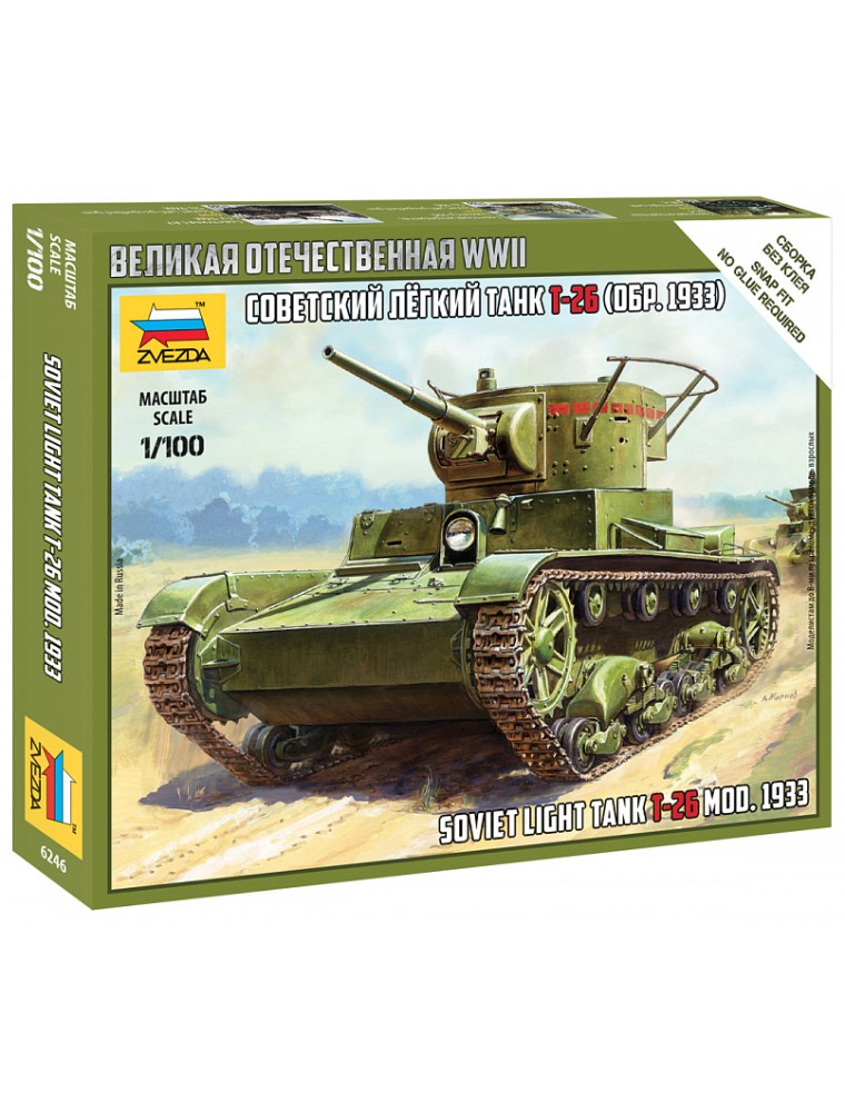 ZVEZDA - 1/100 Soviet Light Tank T-26 Mod.1933