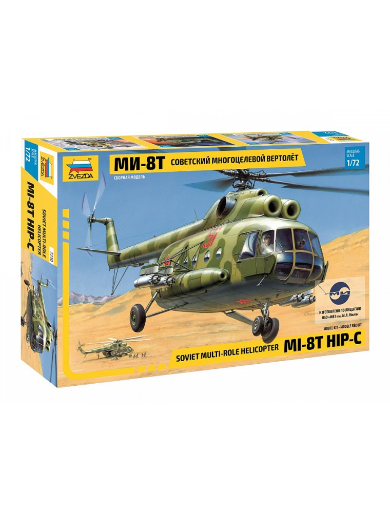 ZVEZDA - 1/72 Soviet Multi-Role Helicopter MI-8T HIP-C