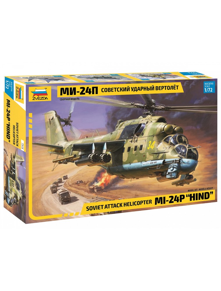 ZVEZDA - 1/72 Soviet Attack Helicopter MI-24P "Hind"