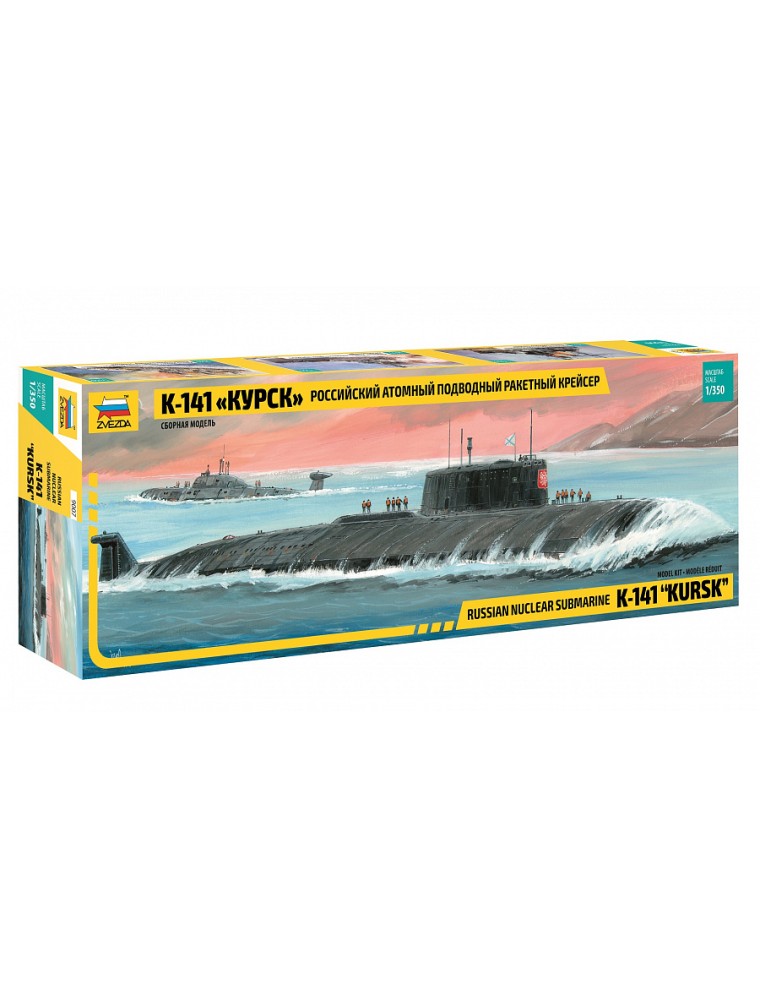 ZVEZDA - 1/350 Russian Nuclear Submarine K-141 "Kursk"