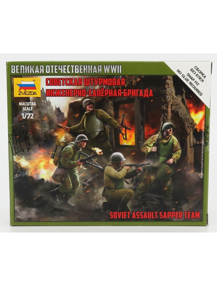 FIGURES - SOLDATI - SOLDIERS MILITARY SOVIET 1944 - /