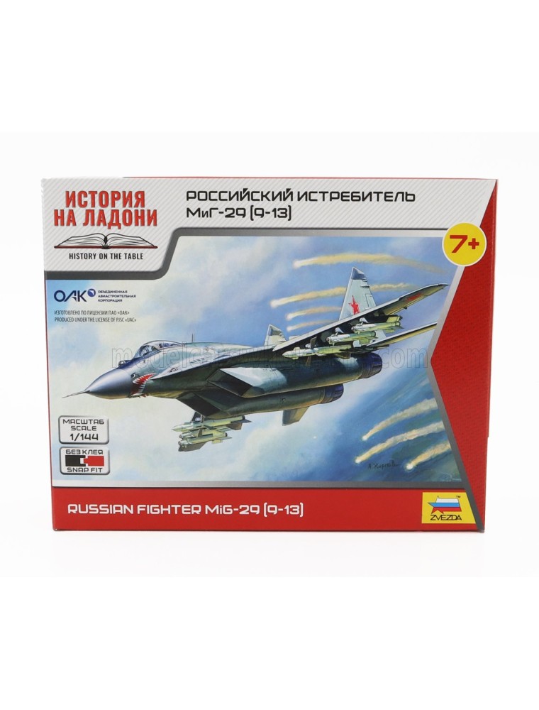 MIKOYAN-GUREVICH - MIG-27 AIRPLANE MILITARY 1971 - /