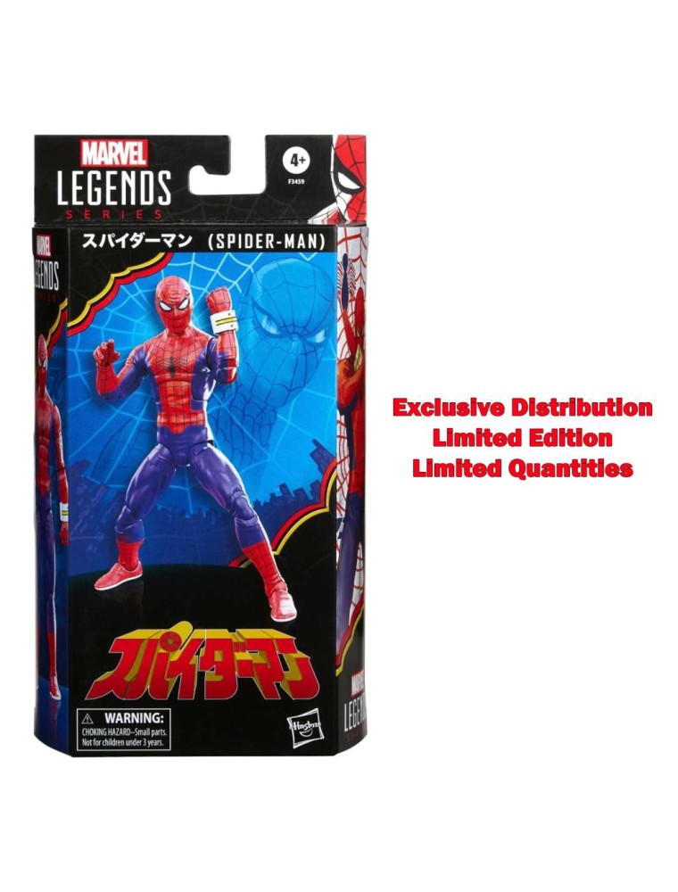 ML SPIDER-MAN JAPANESE 60th ANN. AF