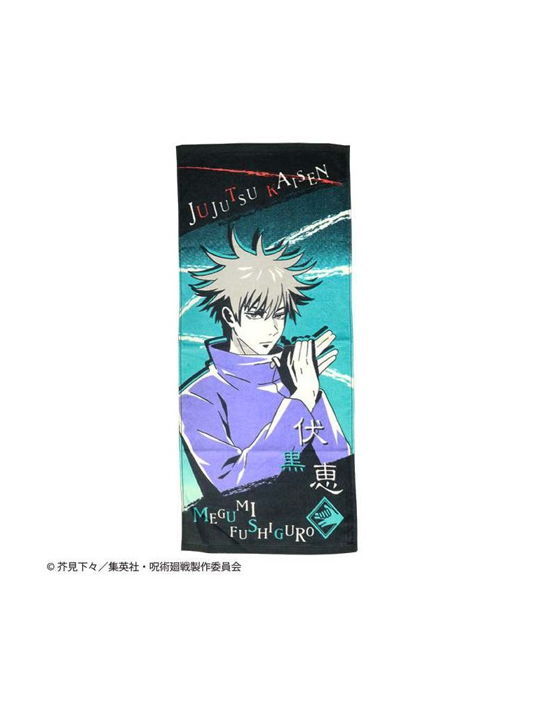 JUJUTSU KAISEN MEGUMI FUSHIGURO TOWEL