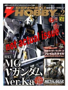 DENGEKI HOBBY MAGAZINE...