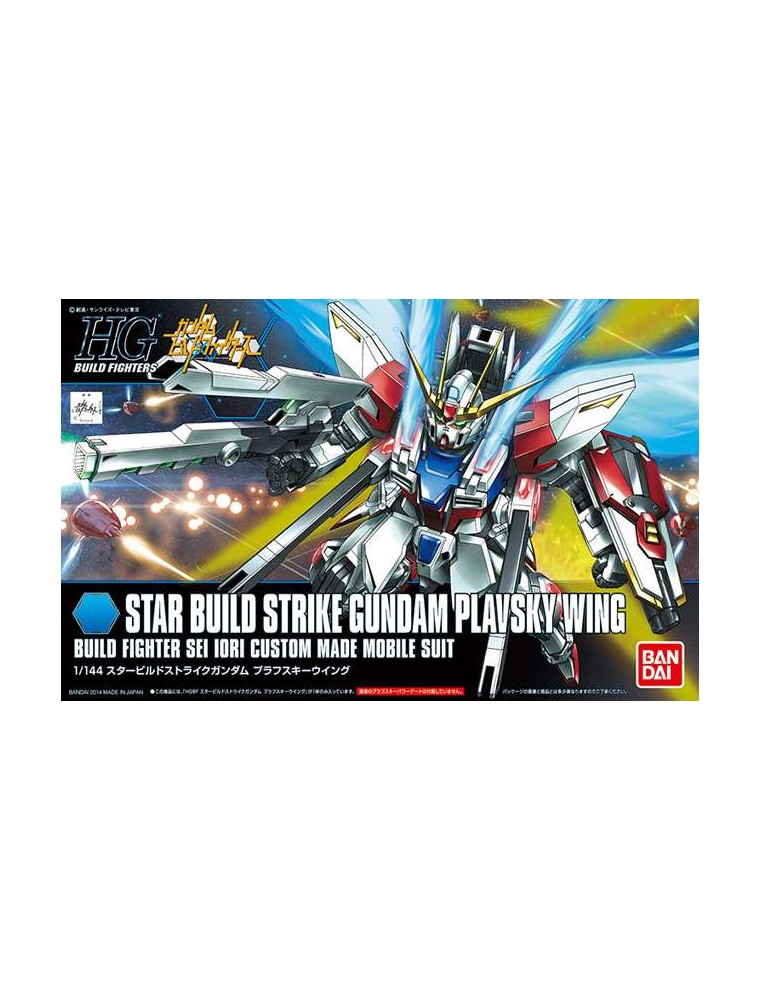 HGBF GUNDAM PLAVSKY WING BUILD STR 1/144