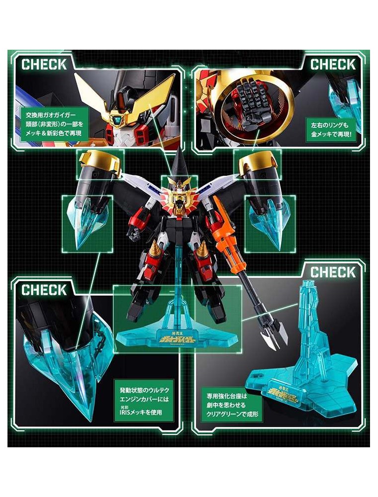 GX-68X STAR GAOGAIGER OPTION SET