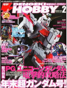 DENGEKI HOBBY MAGAZINE...