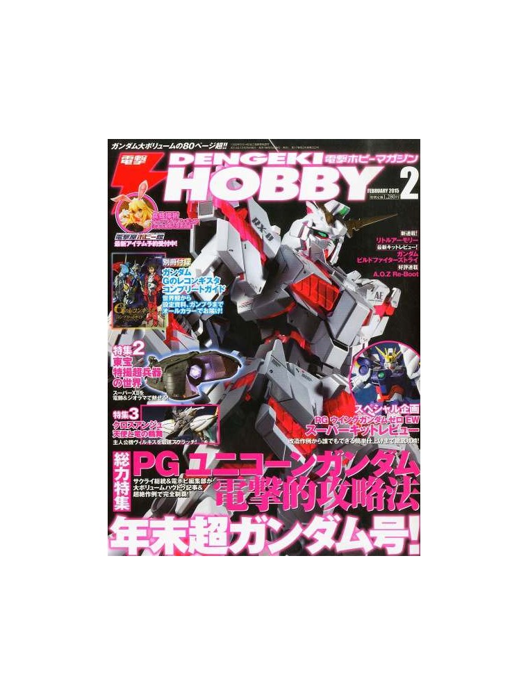 DENGEKI HOBBY MAGAZINE FEBBRAIO 2015