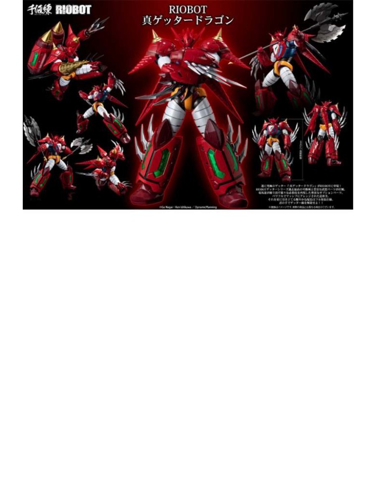 RIOBOT SHIN GETTER DRAGON