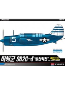 ACADEMY - 1/72 U.S. Navy...