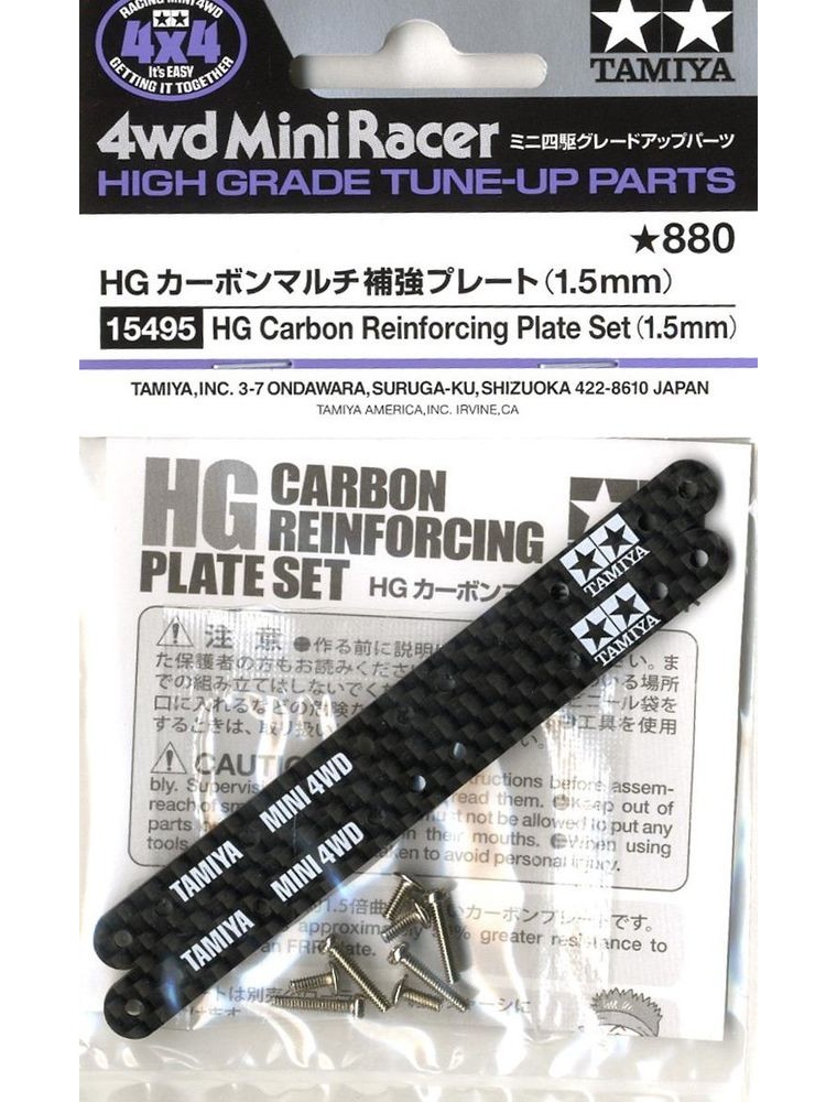 TAMIYA - Piastre Carbon HG 1,5mm 13/19mm (2)