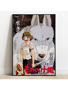 PRINCESS MONONOKE JAPANESE...