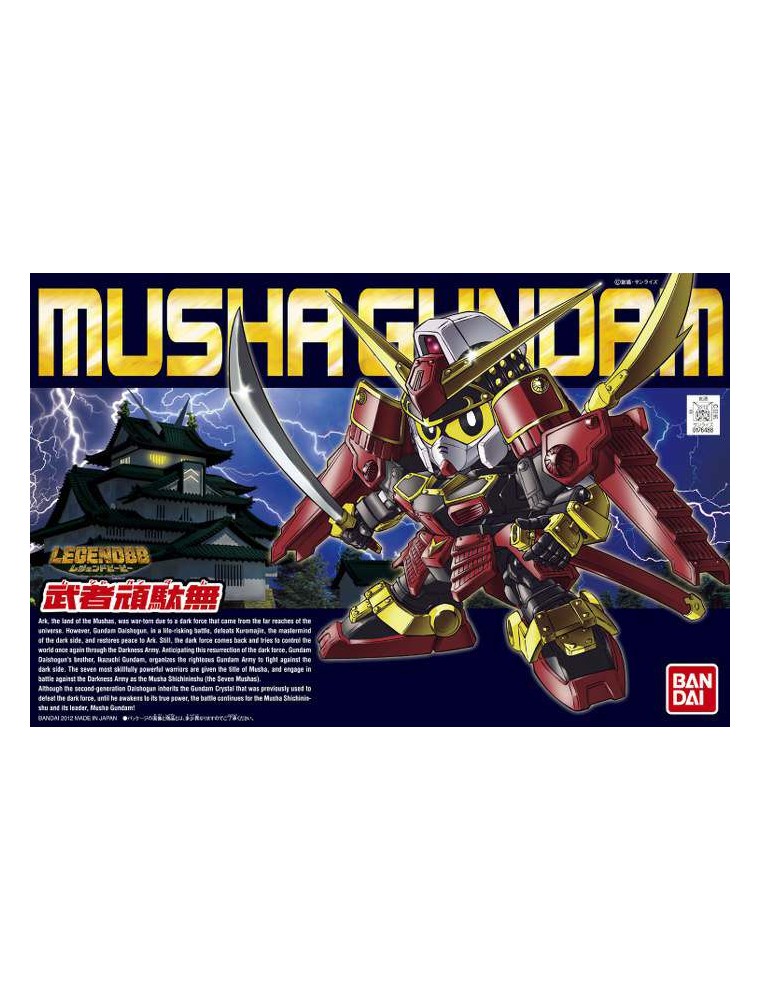 BB GUNDAM MUSHA LEGEND #373