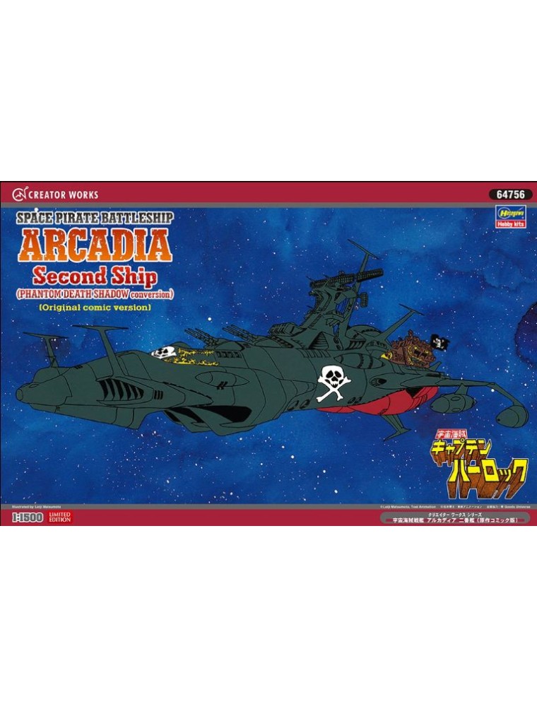 Hasegawa - Arcadia Space Pirate Battles. 1/1500 second ship original comic version