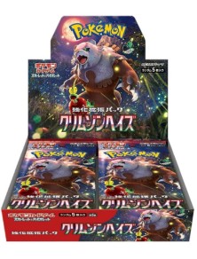 Pokémon TCG Crimson Haze...