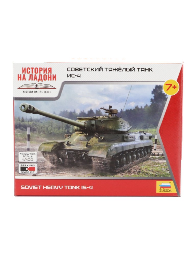 TANK - SOVIET HEAVY TANK 15-4 MILITARY 1945 - / - 1/100