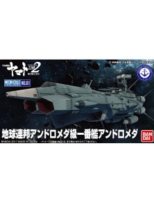 YAMATO 2202 MECHA COLL...