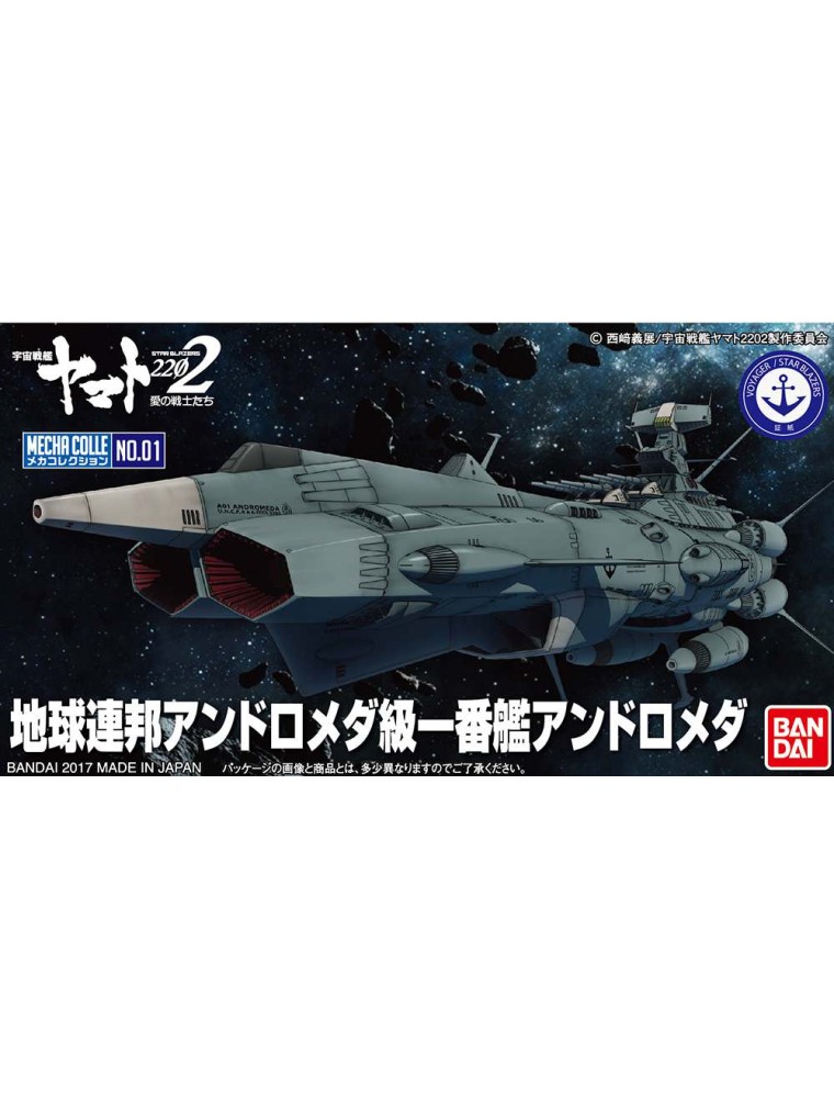 YAMATO 2202 MECHA COLL ANDROMEDA